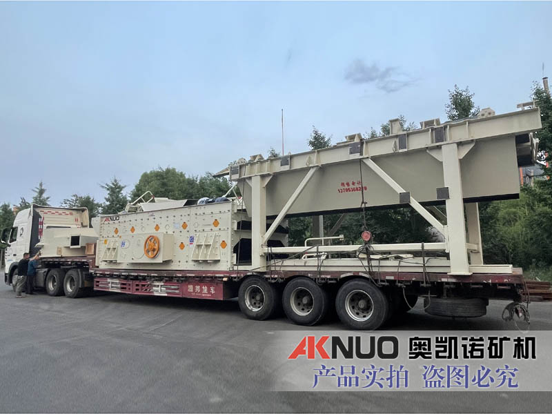 高端振動喂料機+篩分設備廠家發貨